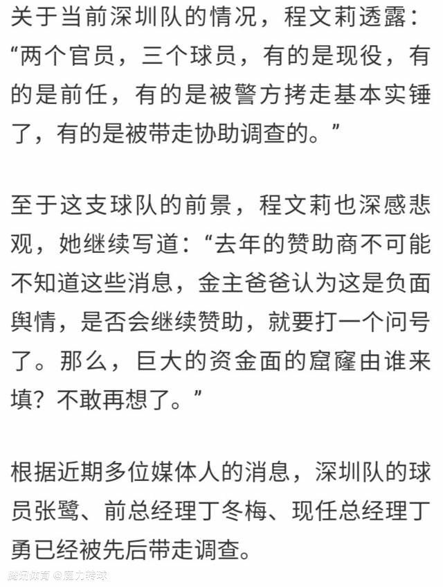 尤文试探性地咨询了那不勒斯是否有兴趣出售安古伊萨，那不勒斯的回应是：“我们不会出售他”。